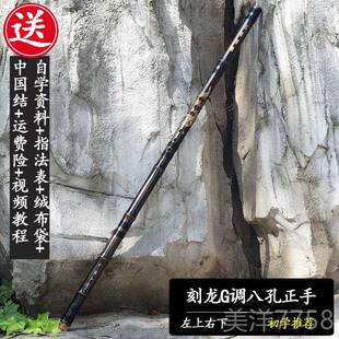 高档玉级屏洞箫8孔g学调紫竹初者入门乐器专业级八孔f调潇萧演奏