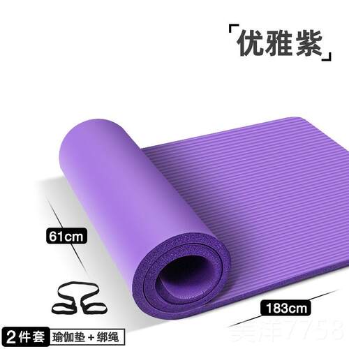 高档哈宇特加30mm厚40伽mm瑜垫环保防滑运动垫厚睡垫瑜珈垫定制健
