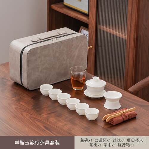 高档羊脂玉旅茶套装家用茶具盘瓷盖行碗功夫茶杯车载户外露营便携