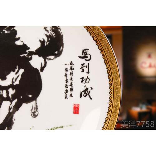 高档景德镇陶瓷件器 彩马家到成功盘子 挂盘 花盘 中式古典居粉摆