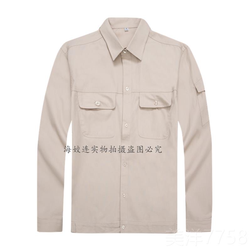 高档工作服薄长国家款电袖工作服套装男电力施工电网焊工服夏装工图片