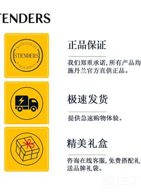 高档STENDER/施丹兰S薰衣草精油单香 10ml 薰油按摩油方精油原装