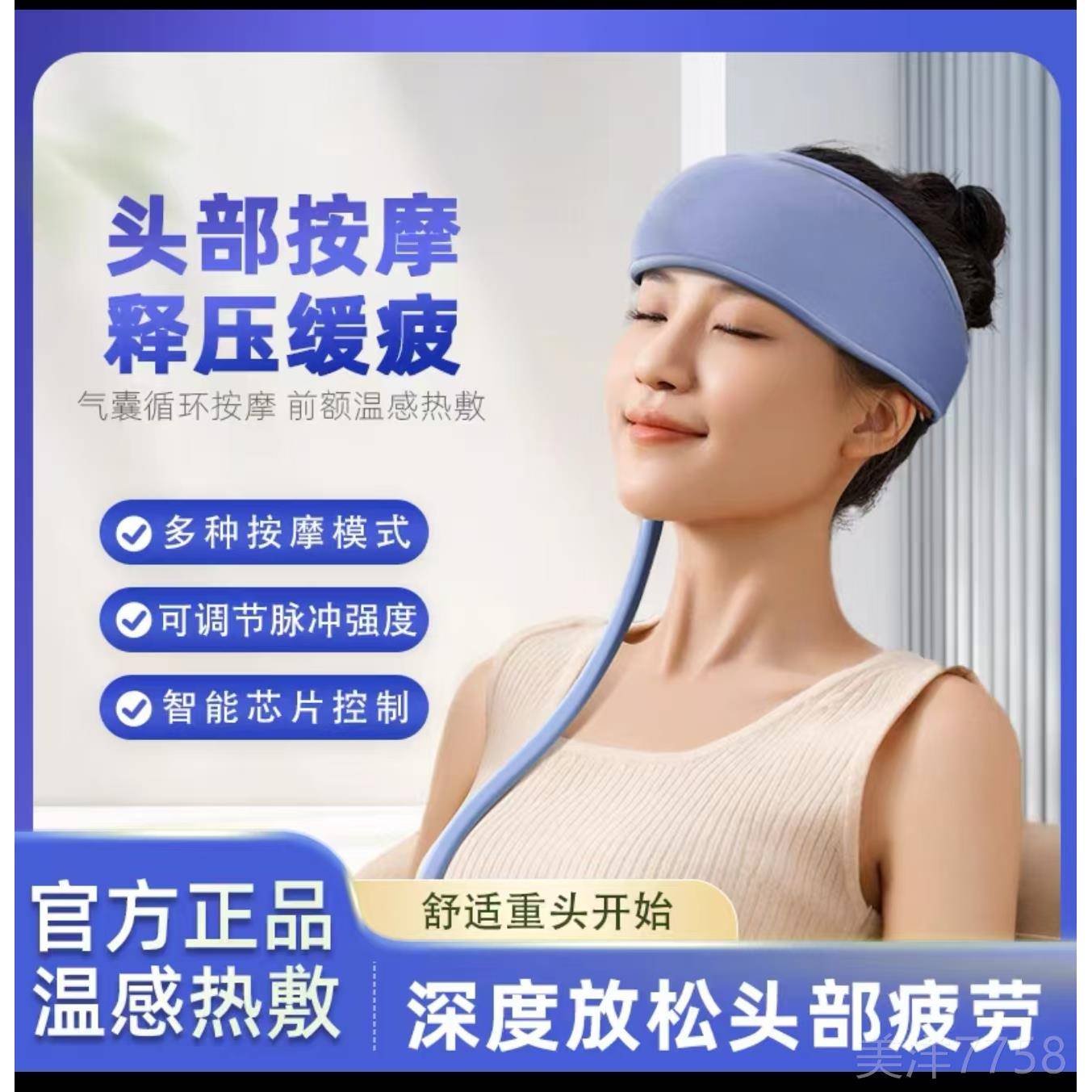 高档新热敷头部按摩器全自动气囊揉捏按摩额款加热放松脑袋神前充