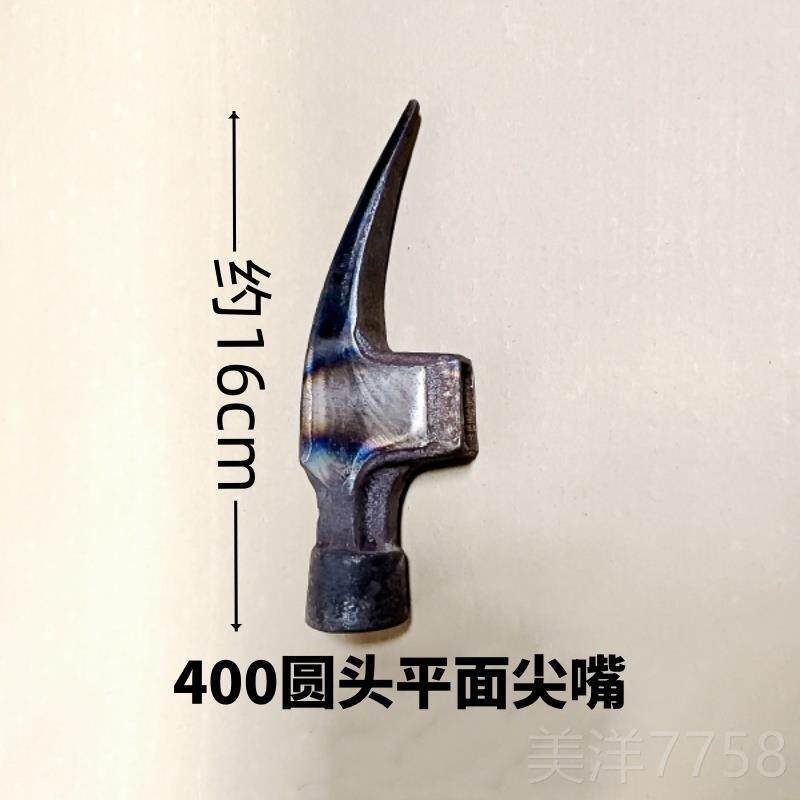 高档模铝模专用具大全工头锤子铝膜榔头锤头全套铁锤尖尖尾锤吕尖
