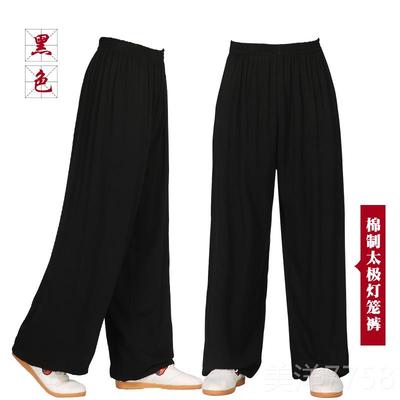 高档款太极纯棉太极裤子武术练功裤男夏季服新全棉裤晨练比女赛灯