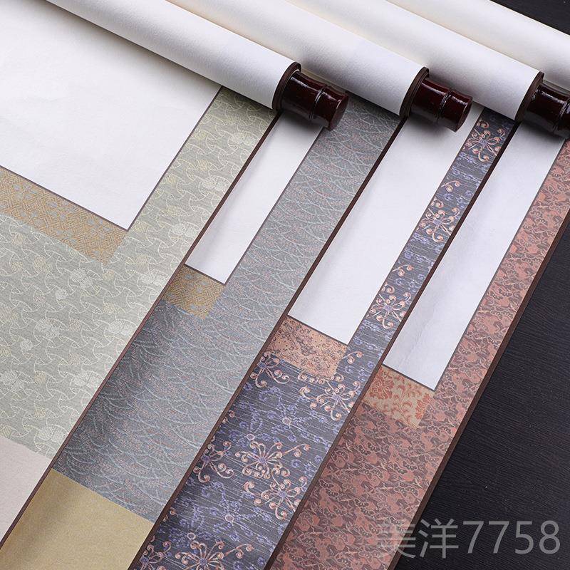 高档式空白轴日式卷轴书字法毛笔作品挂画国画画创作半生熟仿日古