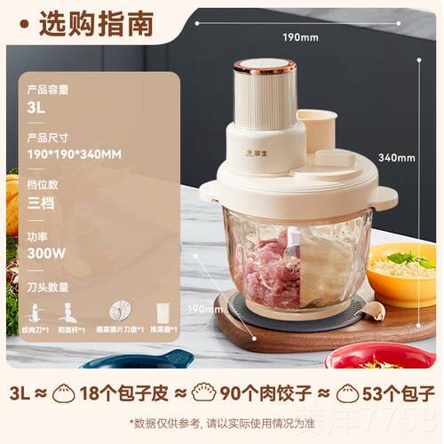高档华和 面绞肉机家用全自动多生面功能揉面 面All拌电动小型料