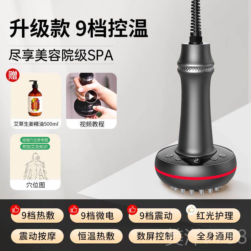 高档动经腿刷按摩全身通用疏通筋电络刷部肚子揉腹仪工具络神器刮