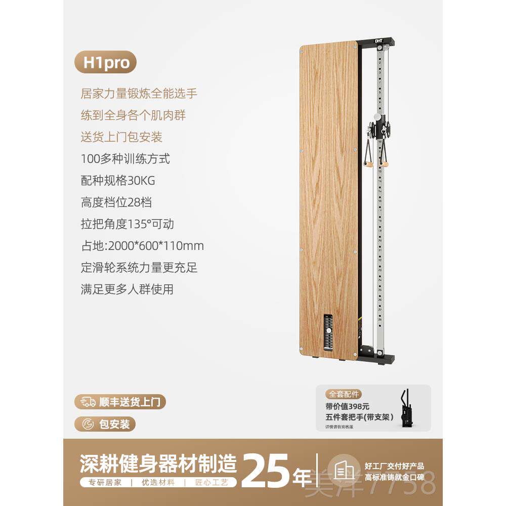 高档正兴家飞庭器材龙门小鸟训练机健史身密斯多功能综合力量训练