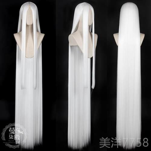 高档曼柒殿阁温万用长直假发150cm黑色色银白白色古装长直发高丝c