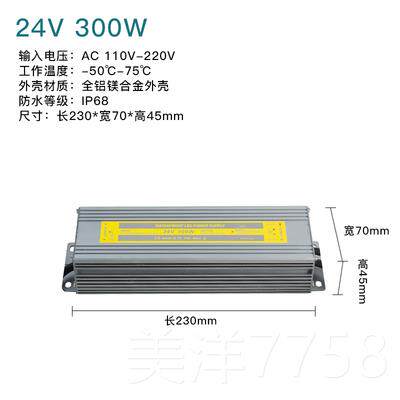 高档户220V到Dc24V外防水直流Led显示源屏监控自化动工业开关电变