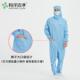 高档斜拉链百无尘防服连体网格防静电服工级作服尘服间带口车罩洁