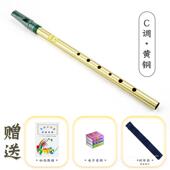 高档Fe竖ad黄og飞叨爱尔兰哨笛锡铜D调镀镍C调笛初学者自学乐器吹