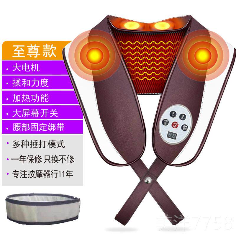 高档肩颈按摩器敲敲乐脖背部腰部揉捏椎肩膀肩周子捶打披肩仪酸痛