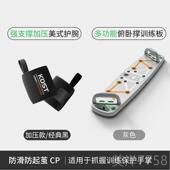 高档伏地挺训身练板多功能支架士胸腹肌辅助神男器家用训练器材板