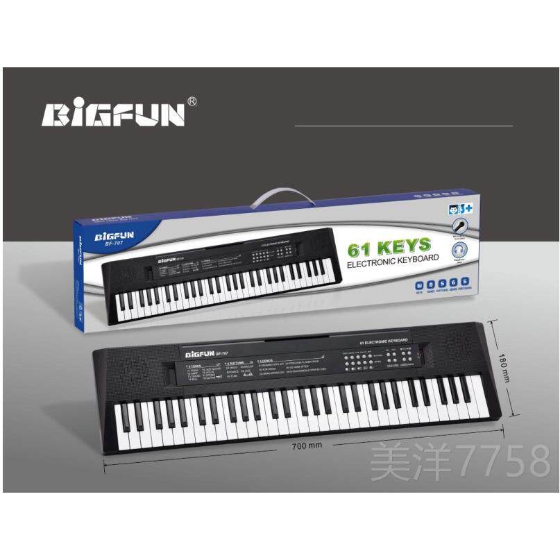 高档儿童教37键电乐器 早亲子子互动琴带麦克风唱歌 女孩音乐教学