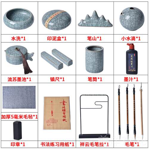 高档文房四装宝笔套装纸初学者小学生毛入门国画书法套砚台笔墨砚