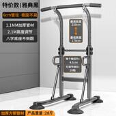 高档单地杠家杆用室内引体向上拉伸儿童单双杠落单吊杠家器庭健身