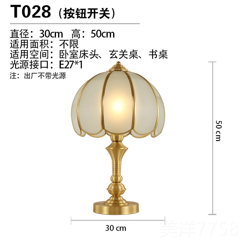 高档可洛美式全书铜灯古欧式复卧室床头灯台现代简约温馨客厅房装