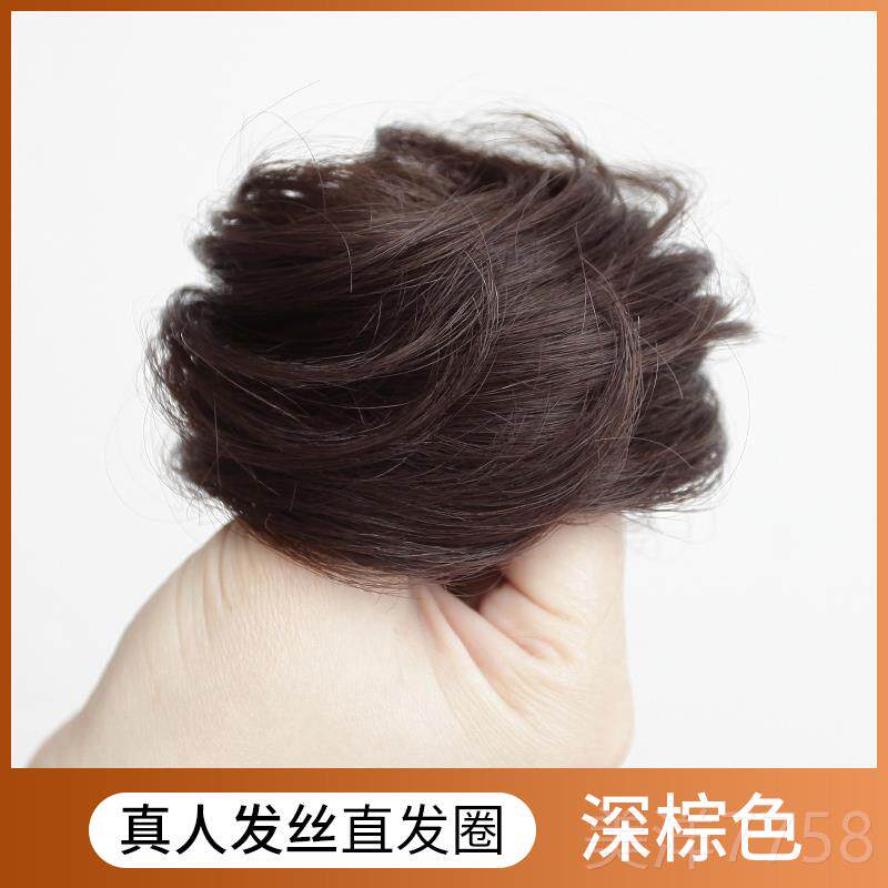 高档假发发包丸子头 松然真发花苞头仿真凌乱盘蓬发发包半丸子自