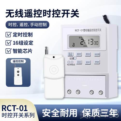 高档KG2316T微电脑关时控开20V12V2路4V全自动断电时间控制器灯定