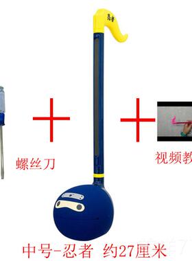 高档电音蝌蚪 otamatone 电二胡具 蝌琴 日本器 明和电机 玩乐 蚪