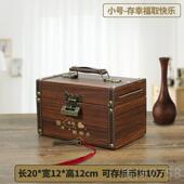 高档0225年新款 存钱罐带功锁典成人古多能储物箱木存纸币储蓄罐老