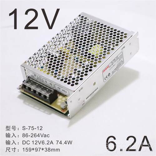 高档明维220V转24V12V5V直开 流A关电源LE变D监控10A15A20A40电源
