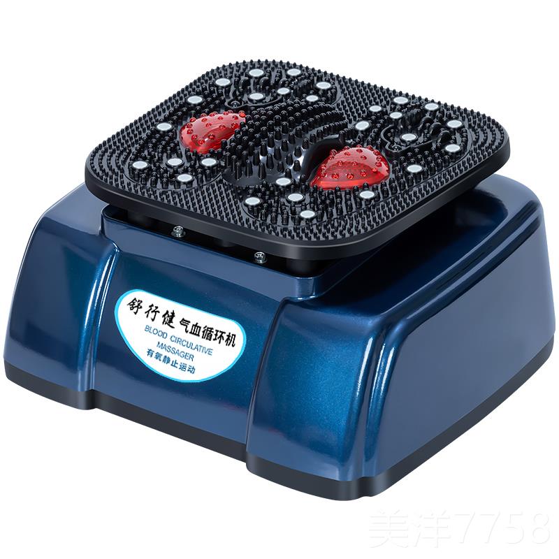 高档舒健足底按摩器血循环机行高频震气动多功能理用疗全身家振动