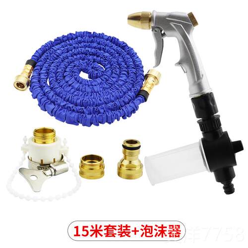 高档戎钰压洗车水抢家用神器伸缩水管软管冲枪水泵套装浇头花喷高