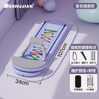 高档功神能健身板女士健腹自动回弹卷多腹肌瘦肚子器轮居家用健身