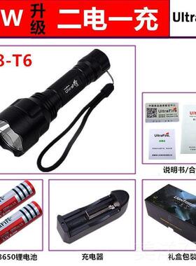 高档ULtraFire C8强光手电筒充电进LED亮外远口射户骑行防高水家
