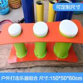 高档户外区公园手打拍鼓金属琴敲小击乐器幼儿园游乐场儿童击声乐