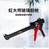 高档东方电雨虹施工工具玻枪璃砖胶枪液压胶枪动胶瓷切割等工具