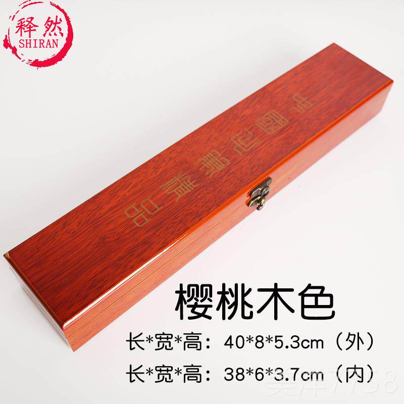 高档包邮放特价仿红木实木毛笔盒子单支送礼品斗笔抓毛笔的盒装套