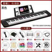 高档携式 智能专业电子琴多功能入便门童初学者幼师儿成年6家用电