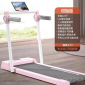 高档瑞尔跑步器机家用款 室减内折叠静音肥专阿用健身房小型运动健