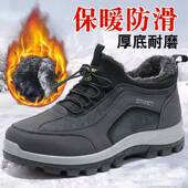 高档冬季 士绒厚东北大棉中老年爸爸休闲 加保暖老加年人防男滑棉鞋