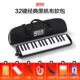 高档嘉德瑞口琴37小初级32键初级初和级键口琴成人儿童口学琴