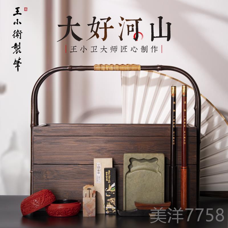 高档文房档四宝套装专业级高毛笔砚台毛架墨条端砚笔镇尺笔墨纸砚