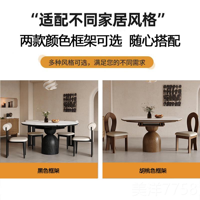 高档岩板伸缩桌椅可折方圆两用简木约小户型现代实餐家用中叠古风