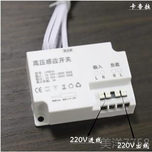 高档人LD20V灯条灯带感应开关橱柜灯体2手扫触摸开门感应E橱柜专