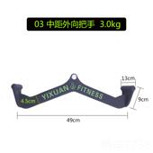 高档拉背划把手拉背神下器船高位拉把训手低拉对握练背健身练把手