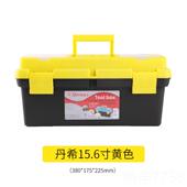 高档美术工具箱双收纳盒水粉颜层绘画工具收纳大号19寸7寸画画美1