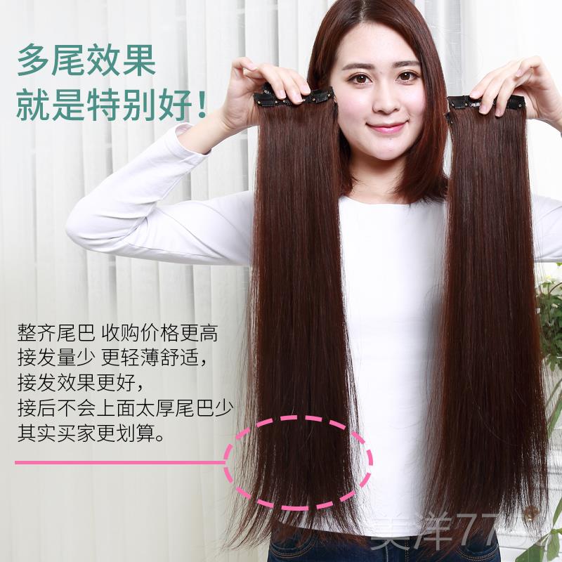 高档真发发片假发一片式短发接长片发女隐形无痕接发可染烫 片多