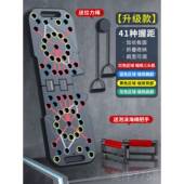 高档俯卧撑支架训板多功练能辅助器胸肌肌腹锻炼健身材器家用男士