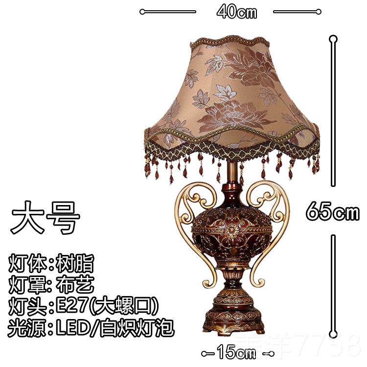 高档欧式台卧床头灯室覆古灯豪华灯高书房豪华客厅装饰端落地灯