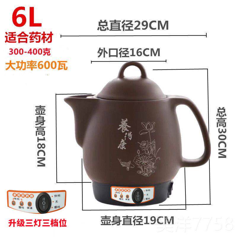 高档容量煎药壶全自动紫砂煎熬药壶电煎中医大壶药锅煲砂锅药机煮