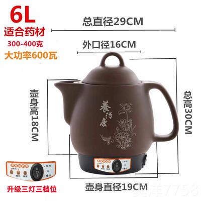 高档容量煎药壶全自动紫砂煎熬药壶电煎中医大壶药锅煲砂锅药机煮