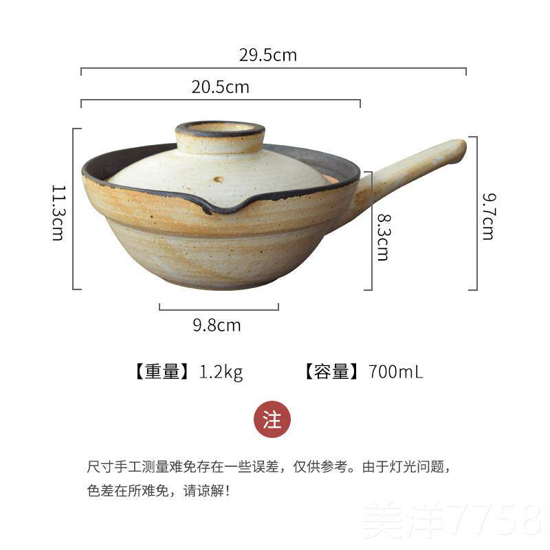 高档炖本步独炎手作土锅白釉片手锅 纯日手工砂锅煎熬中药锅 煲汤
